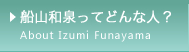 about izumi funayama